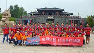 上海市高新技術(shù)企業(yè)，專(zhuān)精特新企業(yè)